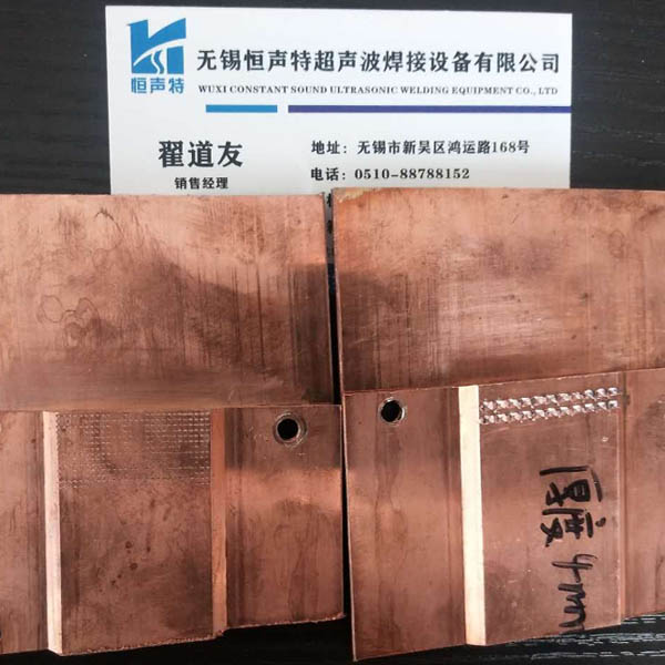 銅片焊接-1.jpg