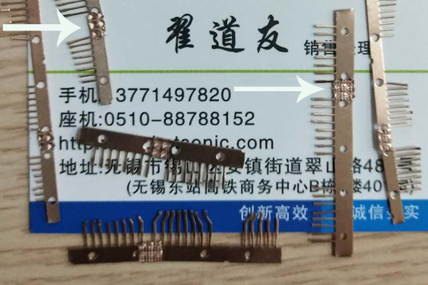 磷青銅超聲波搭接焊-1.jpg